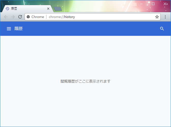 Chromeの閲覧履歴を自動で削除する方法 拡張機能 History Disabler Shake S Thoughts Shakeの考察記録