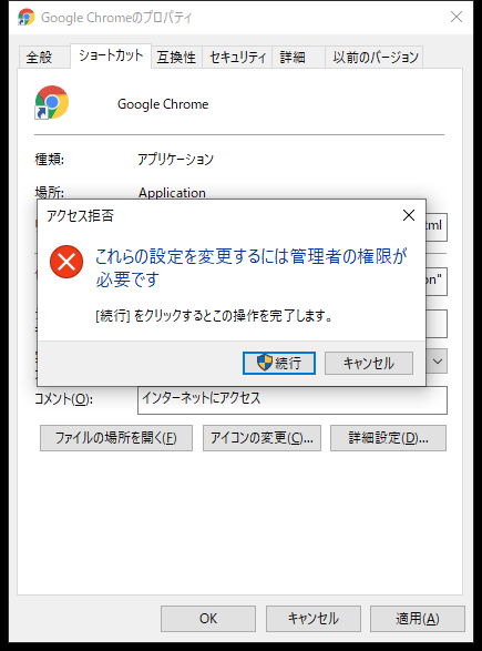 Webページを保存する最も簡単 シンプルな方法 Chromeでmhtml形式で保存する Shake S Thoughts Shakeの考察記録